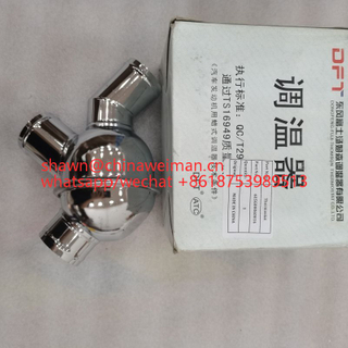 Weichai Engine WD615 Parts Thermostat 615G00060016 for wheel loader spare parts