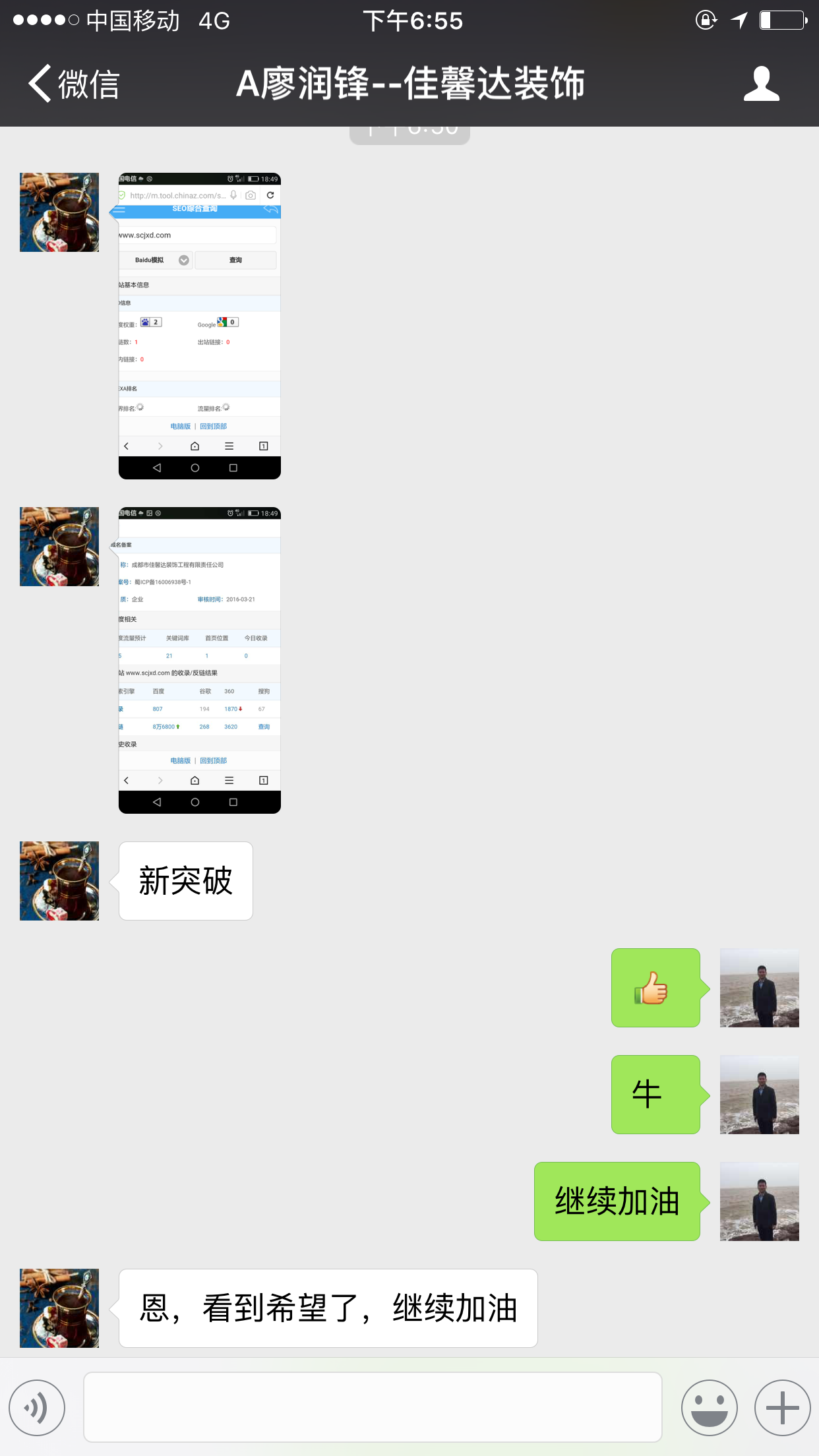 成都网络营销公司.PNG 成都网络营销公司.PNG