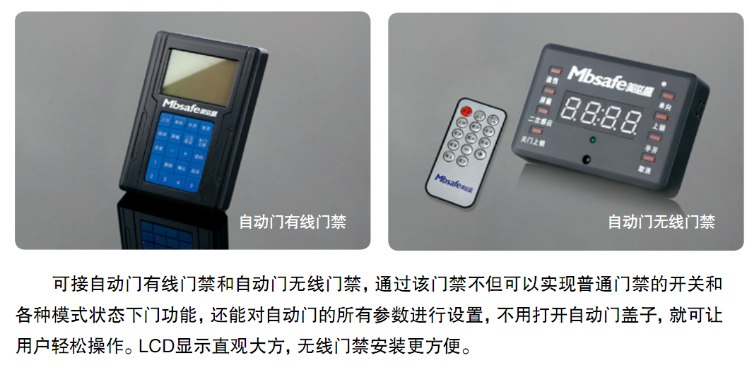 MBS-160-cs2