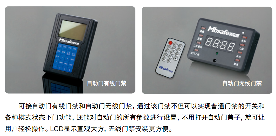 MBS-120-cs2