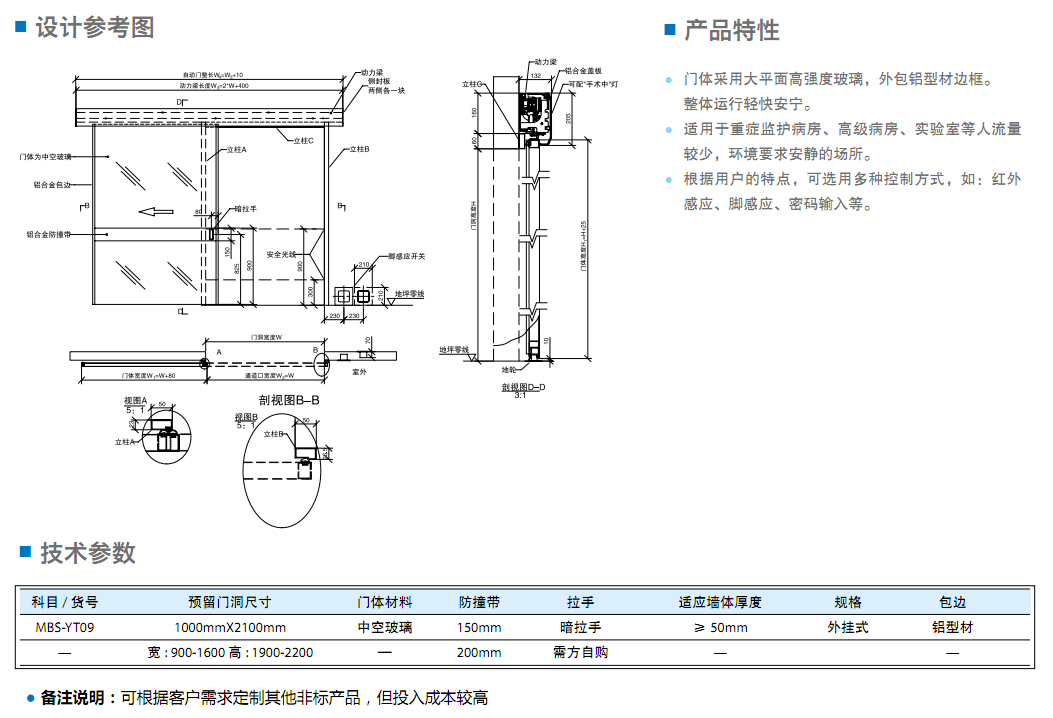 MBS-YT07-cs1