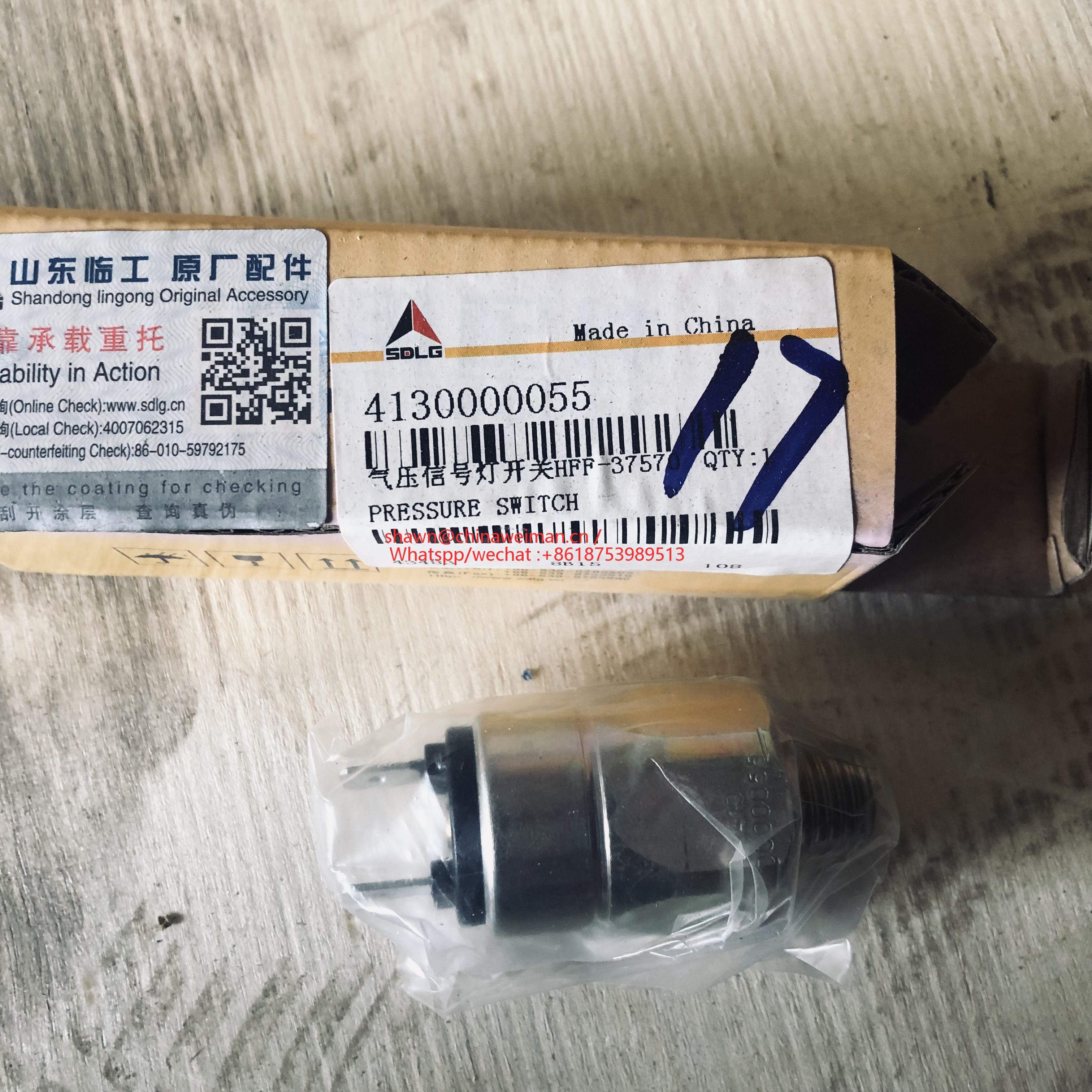 4130000055 HFF-37570