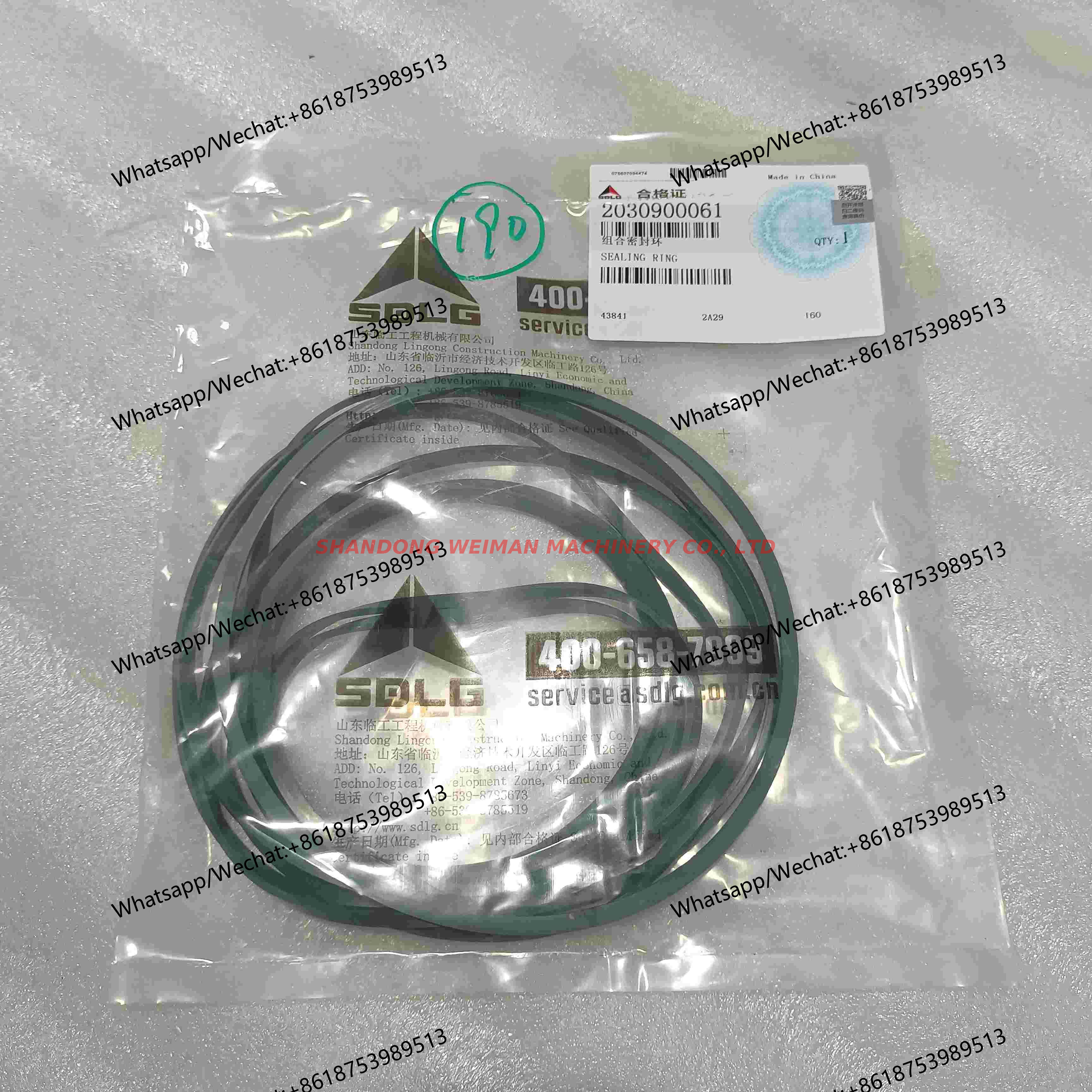 seal kit for sdlg 2030900061