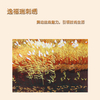 蘇繡成品繡畫 蘆葦