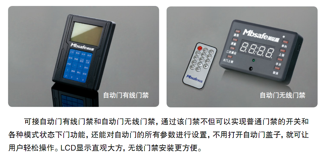 MBS-90-cs2