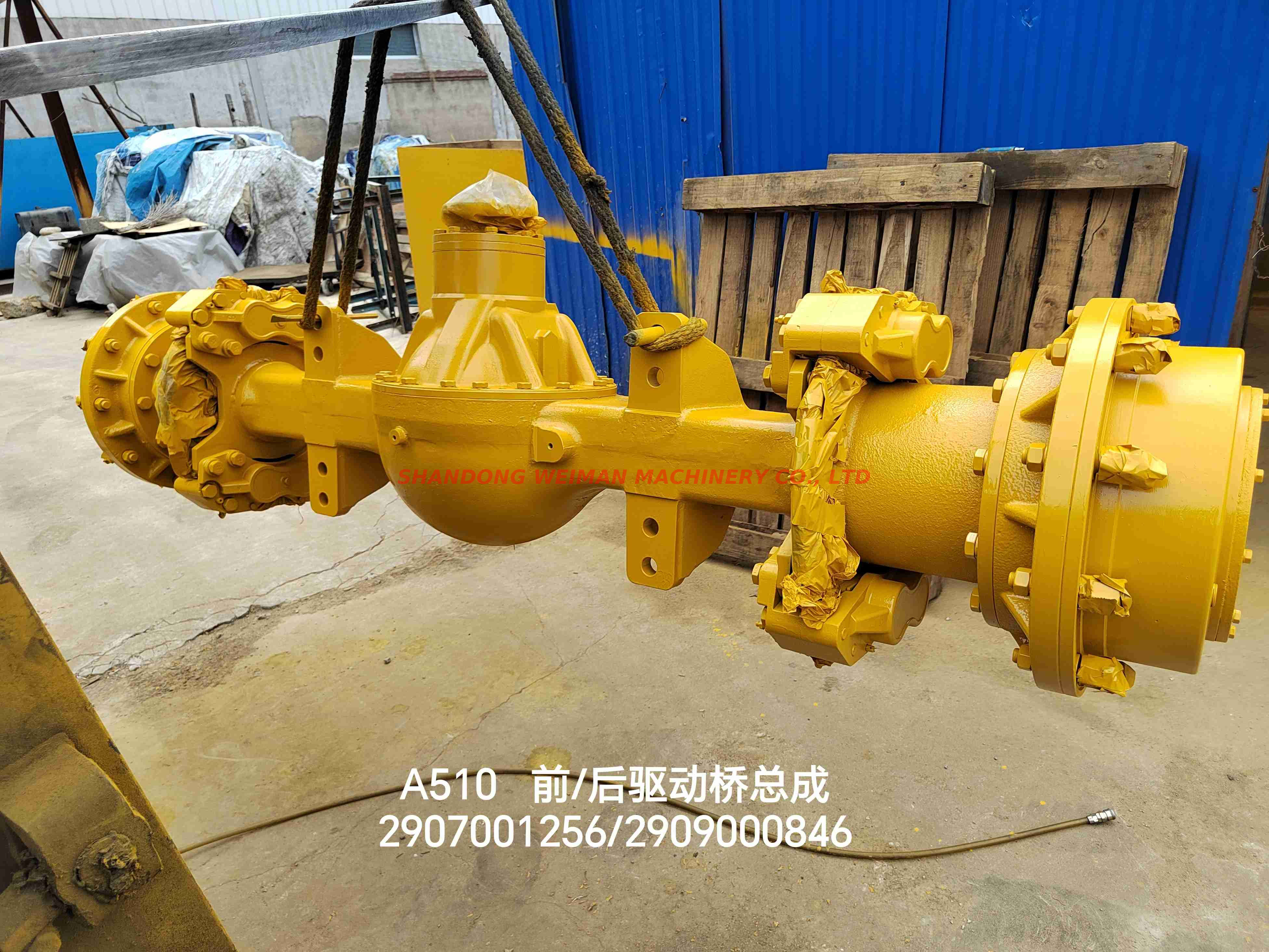 A510 axle for sdlg loader 2907001256 2909000846 2907001319