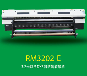 RM3202-E 3.2米双头DX5弱溶剂软膜机