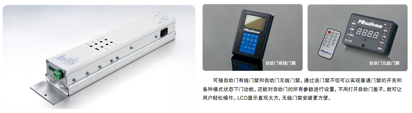 MBS-90D-cs2