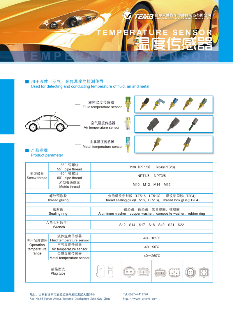 定稿单页副本7