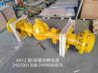 A515A/B TYPE AXLE FOR WHEEL LOADER SDLG 2907001505 2909000946 2907001895 2909001092 2907002140 2909001244