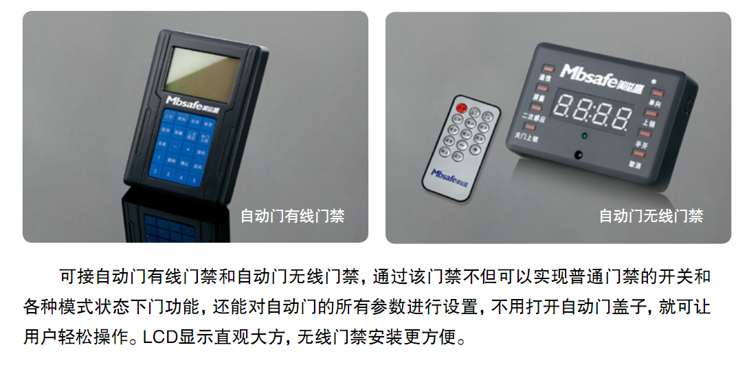 MBS-100-cs2