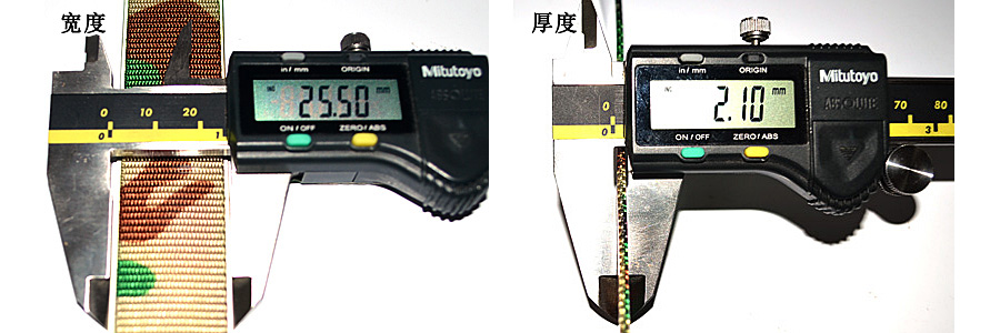 包胶织带800【宠物项圈类】5尺寸.jpg