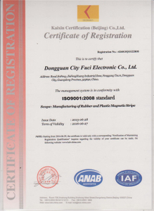 ISO9001证书凯新认证英文版_20130705