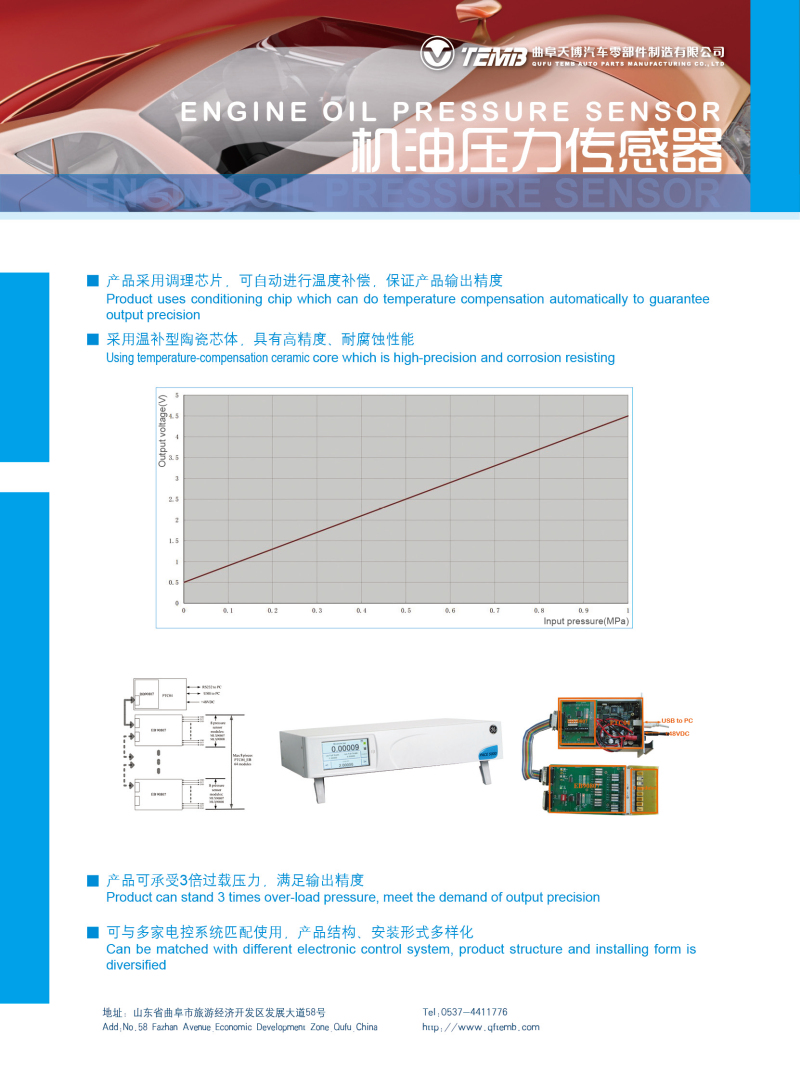 定稿单页副本26