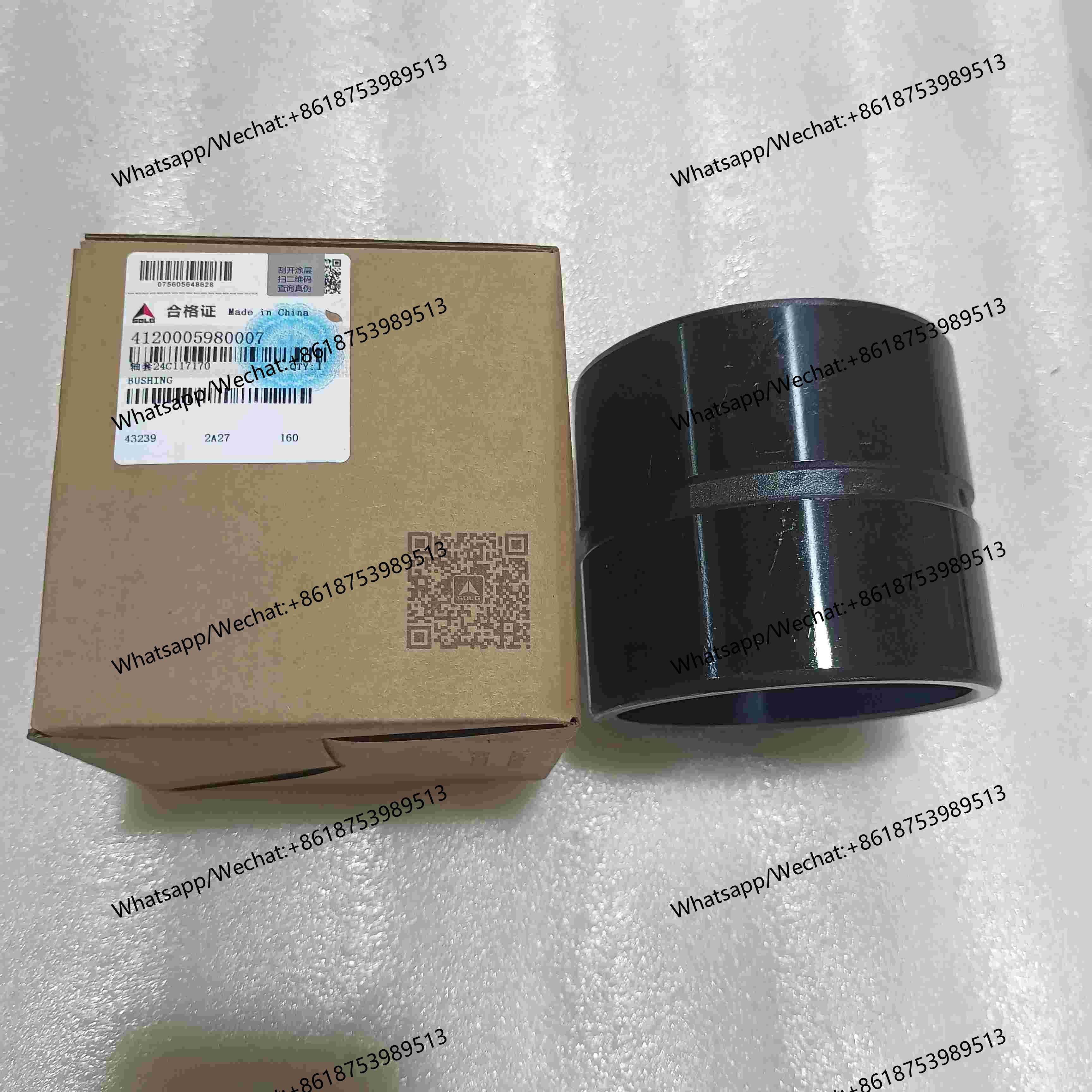 4120005980007