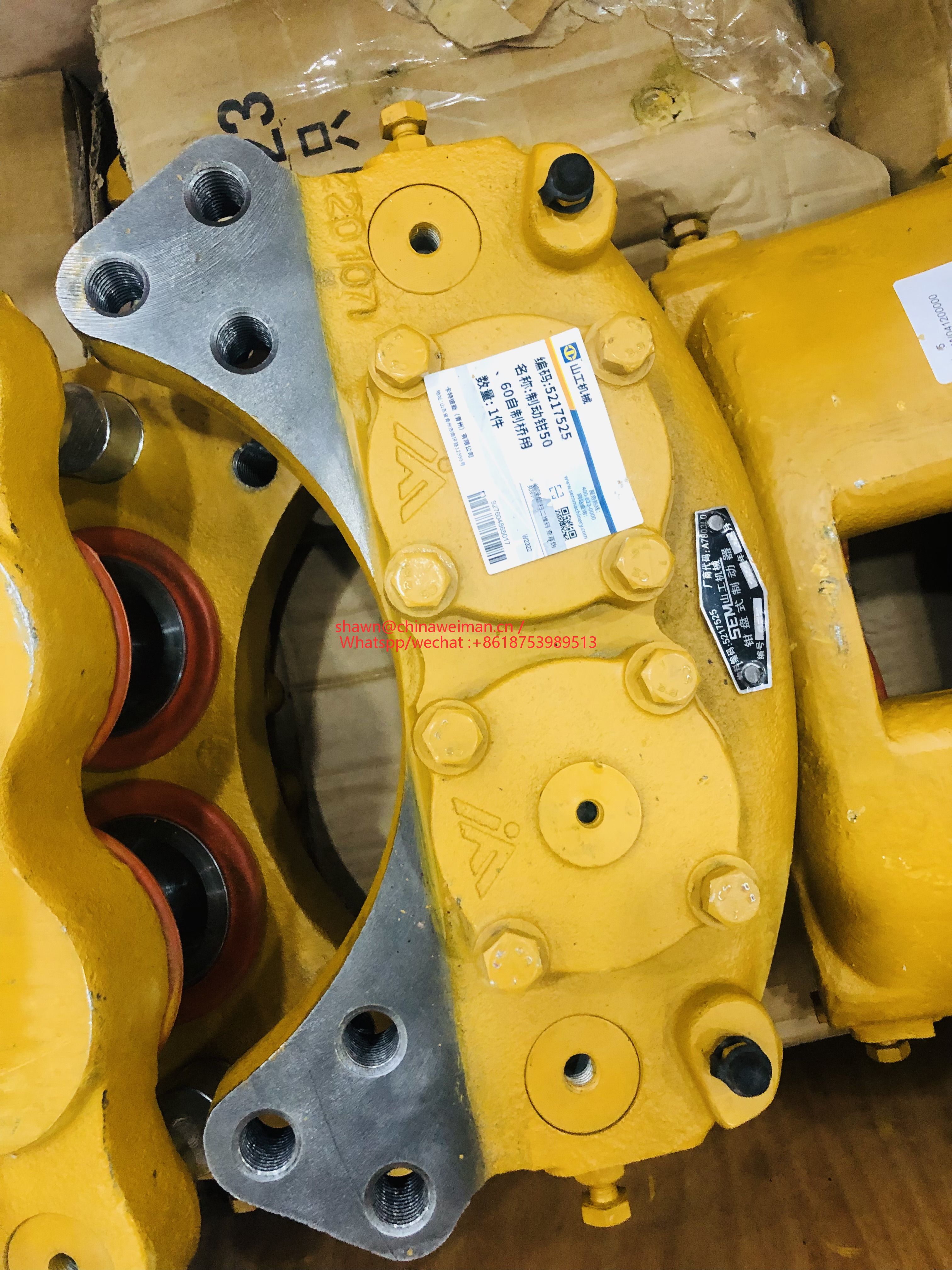 5217525 SEM BRAKE CALIPER