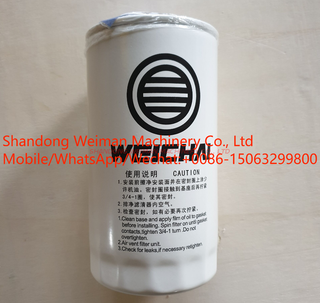 11000442956 Fuel Filter For Weichai Engine Spare Parts