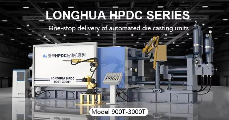 Aluminum Die Casting 900-3000T لون