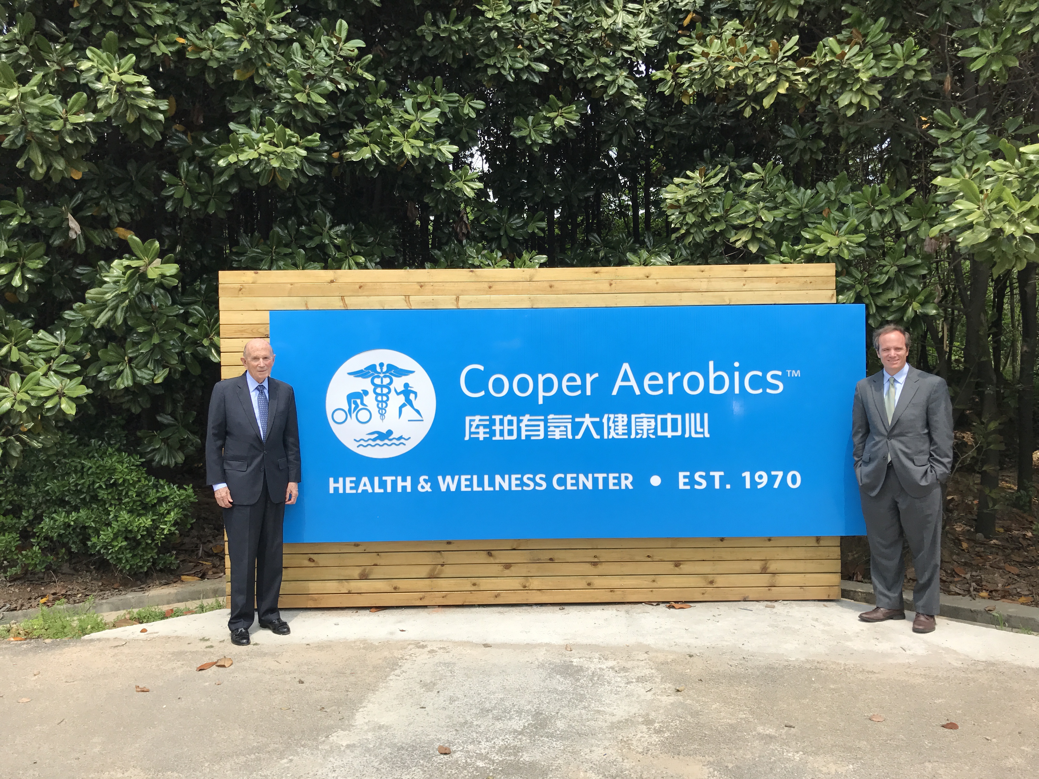 库珀博士父子留影