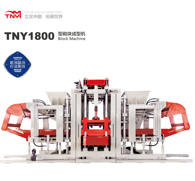 TNY1800 large capacity fully automatic block m