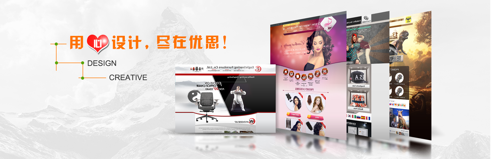 阿里巴巴國際站裝修