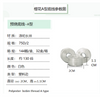 櫻花牌底線A型塑料邊電腦繡線預繞底線