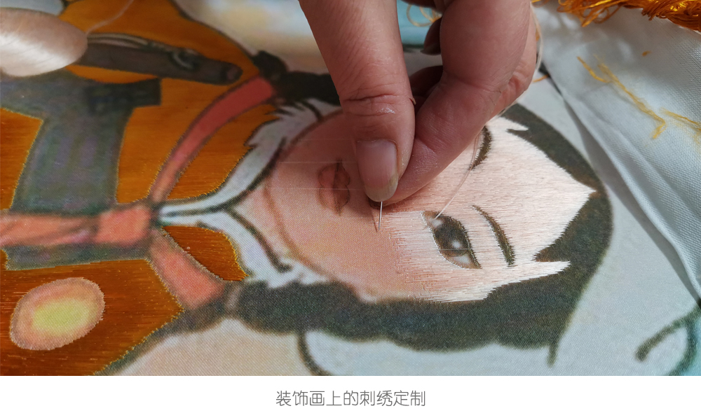 蘇繡