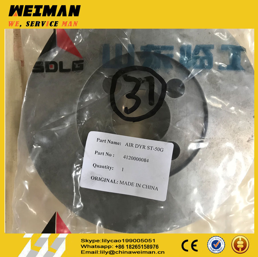SDLG 4110000970118 Pulley 1308041-D301 