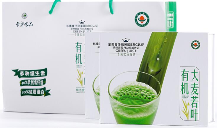 What is barley grass juice powder