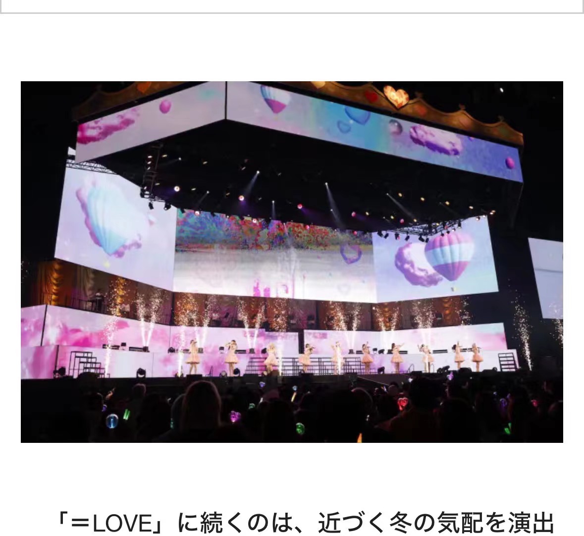 carbon fiber rental led display projects_04 Пројекти ЛЕД дисплеја за изнајмљивање од угљеничних влакана_04