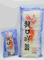 Longkou Vermicelli