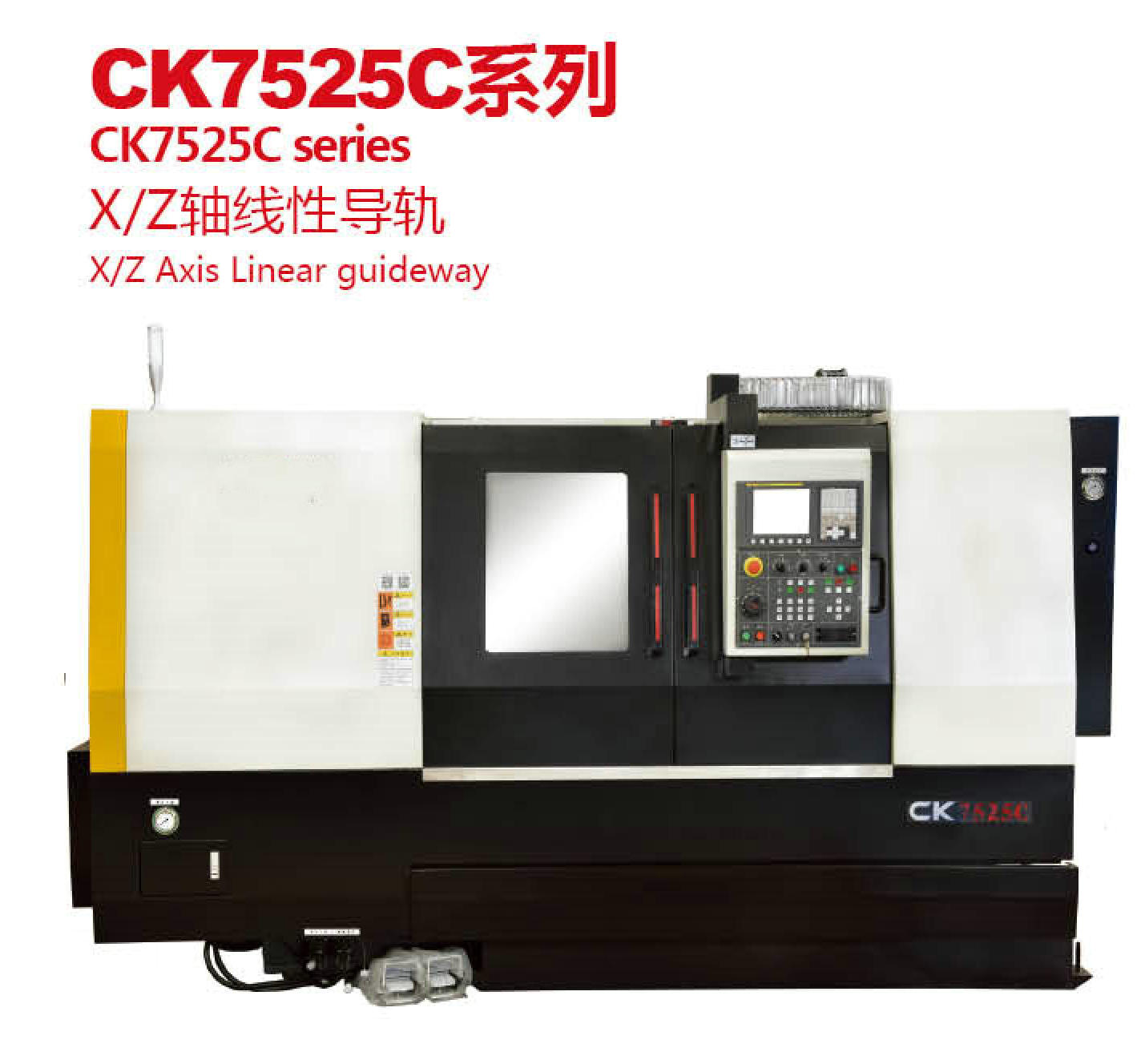 CK7525C