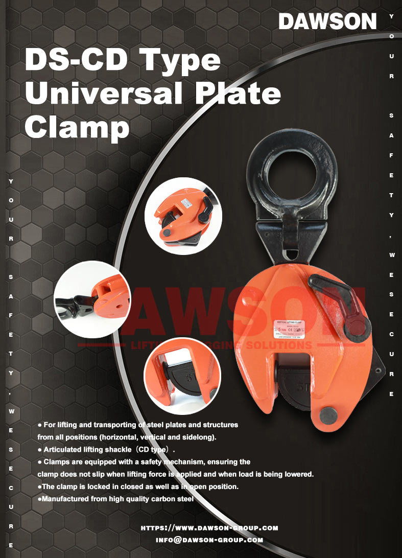 Bra&ccedil;adeira de placa universal tipo DS-CD - Dawson Group Ltd. - Fornecedor, fabricante, f&aacute;brica na China
