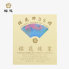 櫻花單絲色卡