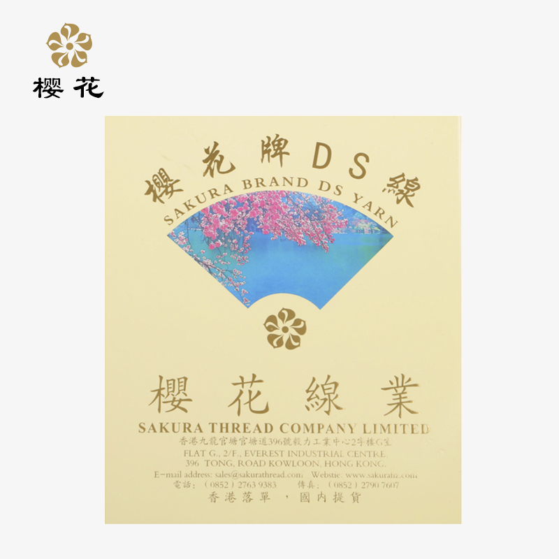 櫻花單絲色卡