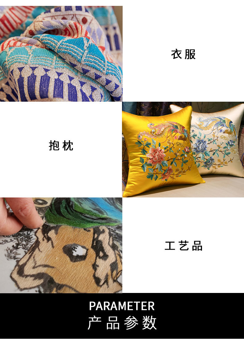 多彩線