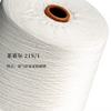 櫻花牌萊賽爾色紗21支國(guó)產(chǎn)天絲紗線