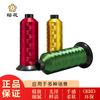 櫻花牌 60D人造絲2股染色紗 色線 超細(xì)肩章織帶 資歷章 高亮軟