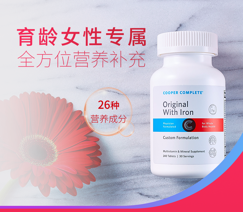 14.标准版含铁_01