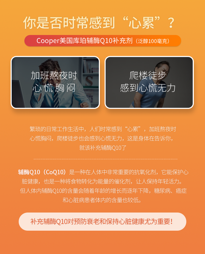 6.CoQ10-100mg_02
