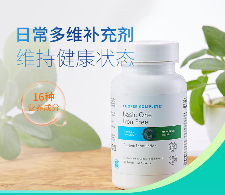 2基础版不含铁_01