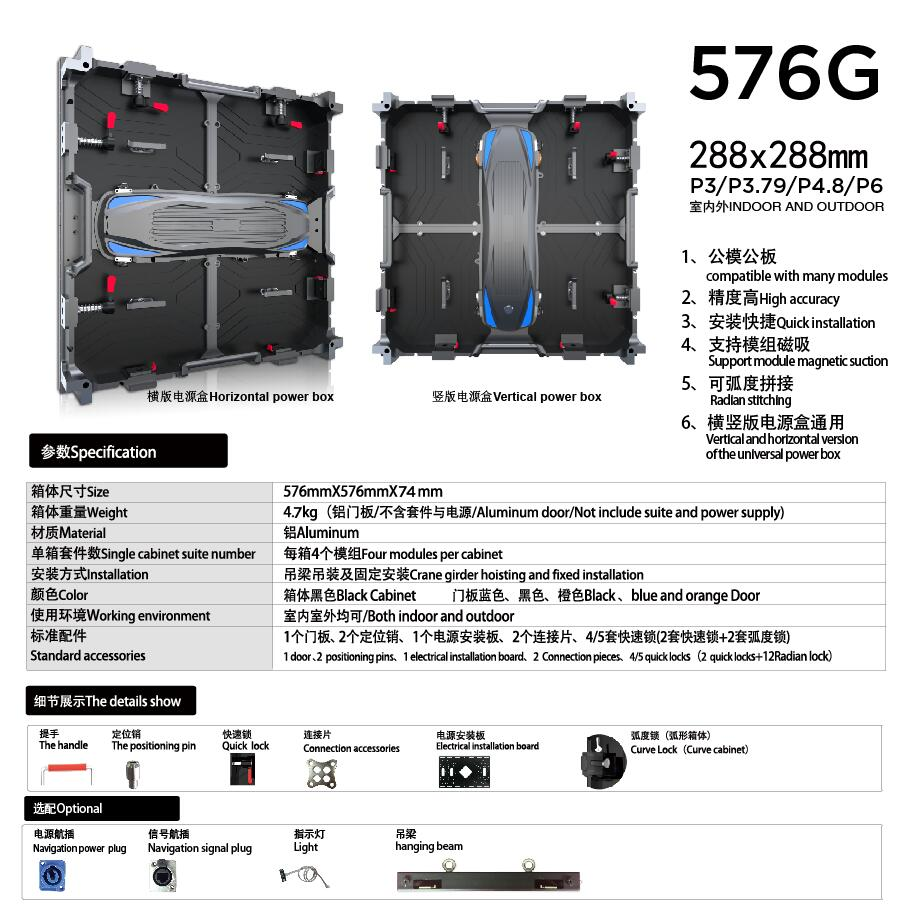 P3.79 576x576 led screen panel LED panel P3.79 576x576