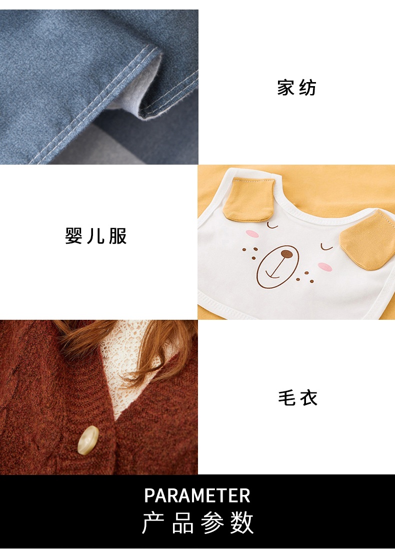202縫紉線