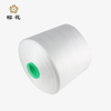 櫻花廠家 現(xiàn)貨批發(fā) 電腦繡花底線 縫紉機(jī)用底線 602雙股白色環(huán)保