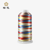 三色繡線 多彩紗線 漸變繡花線 五彩繡線 電腦繡花線