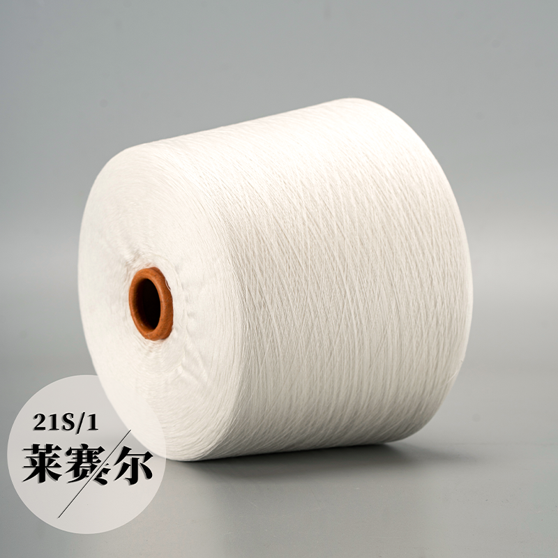萊賽爾11