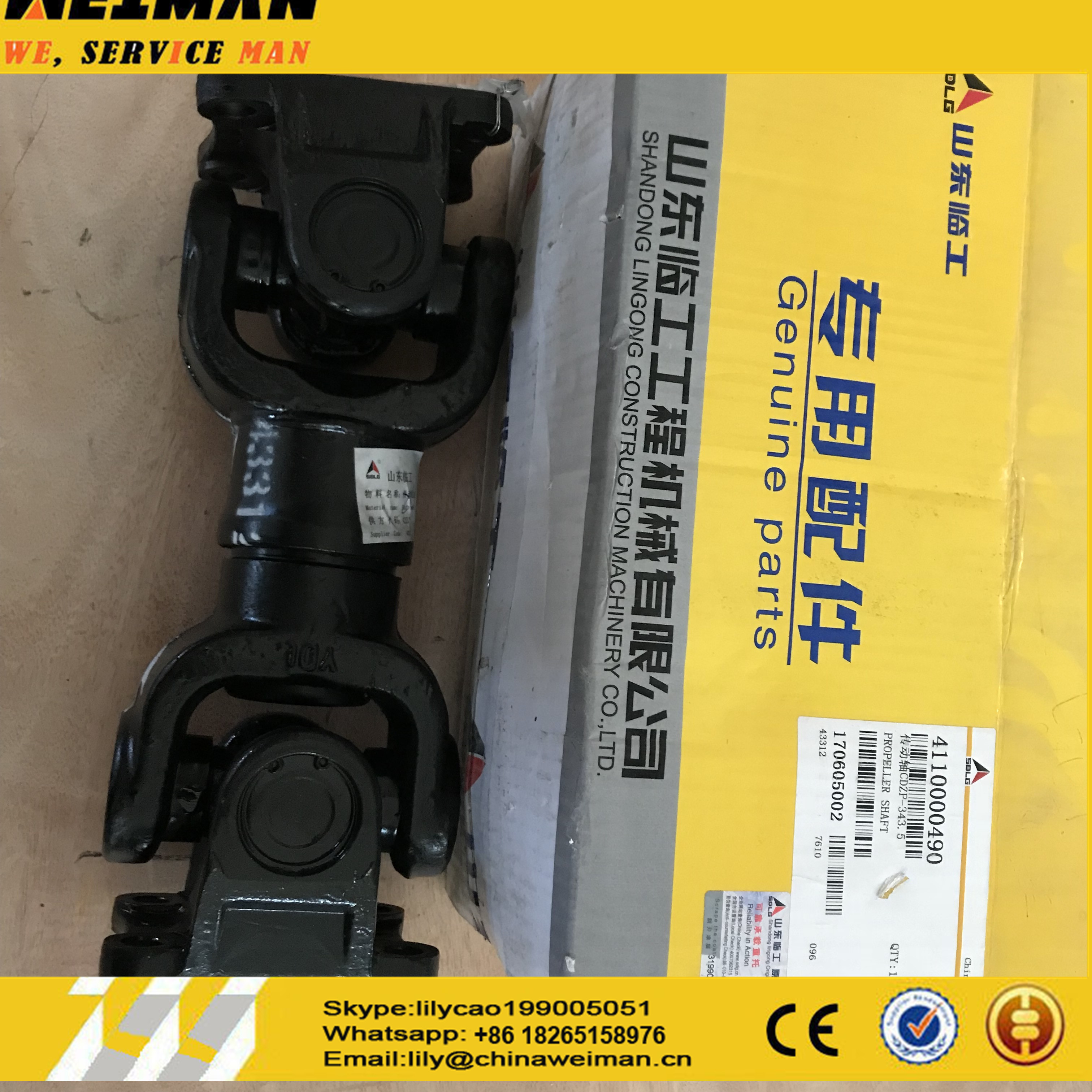 SDLG shaft 4110000490