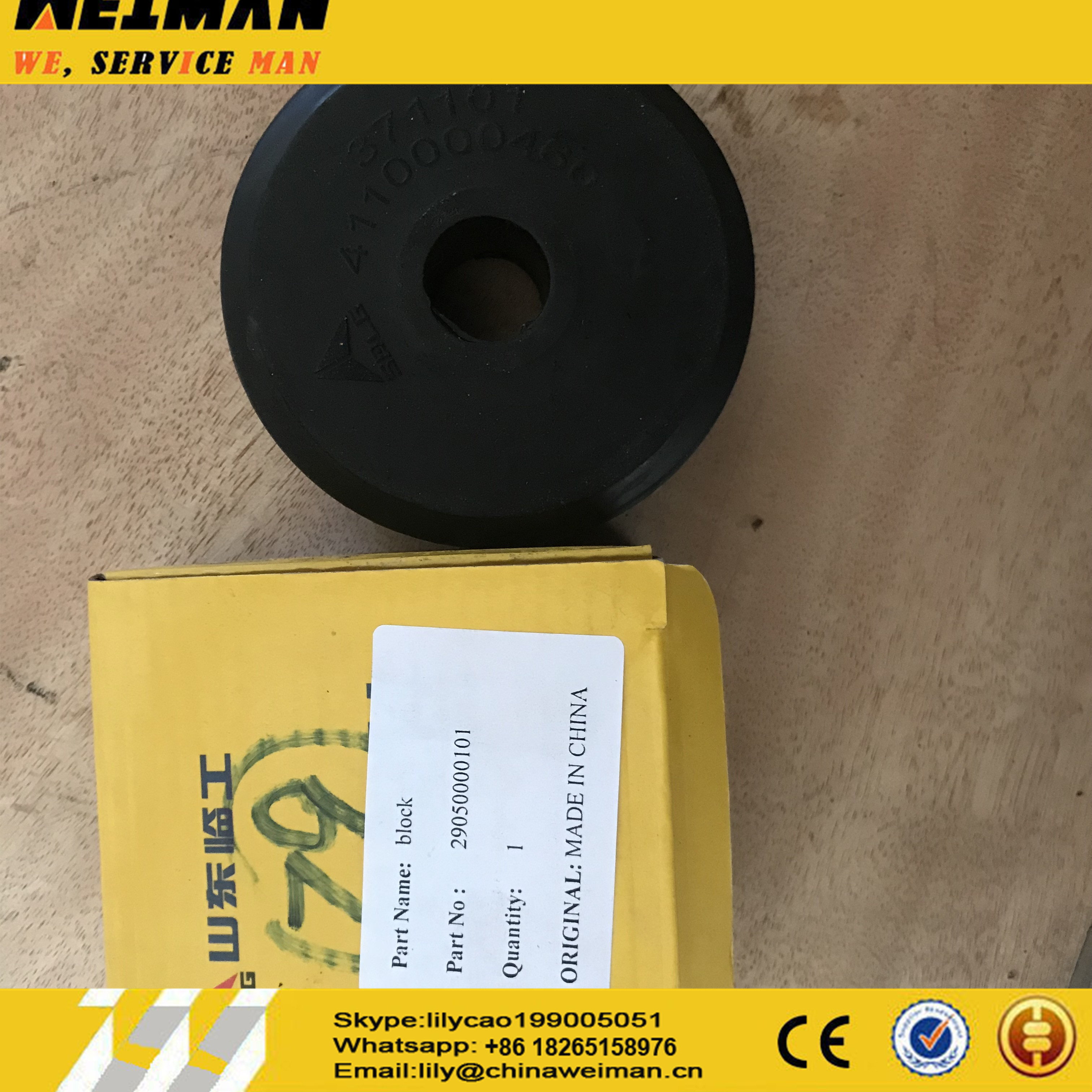 Original Damping blocks 29050000101 for LG956L WHEEL LOADER spare part (2)