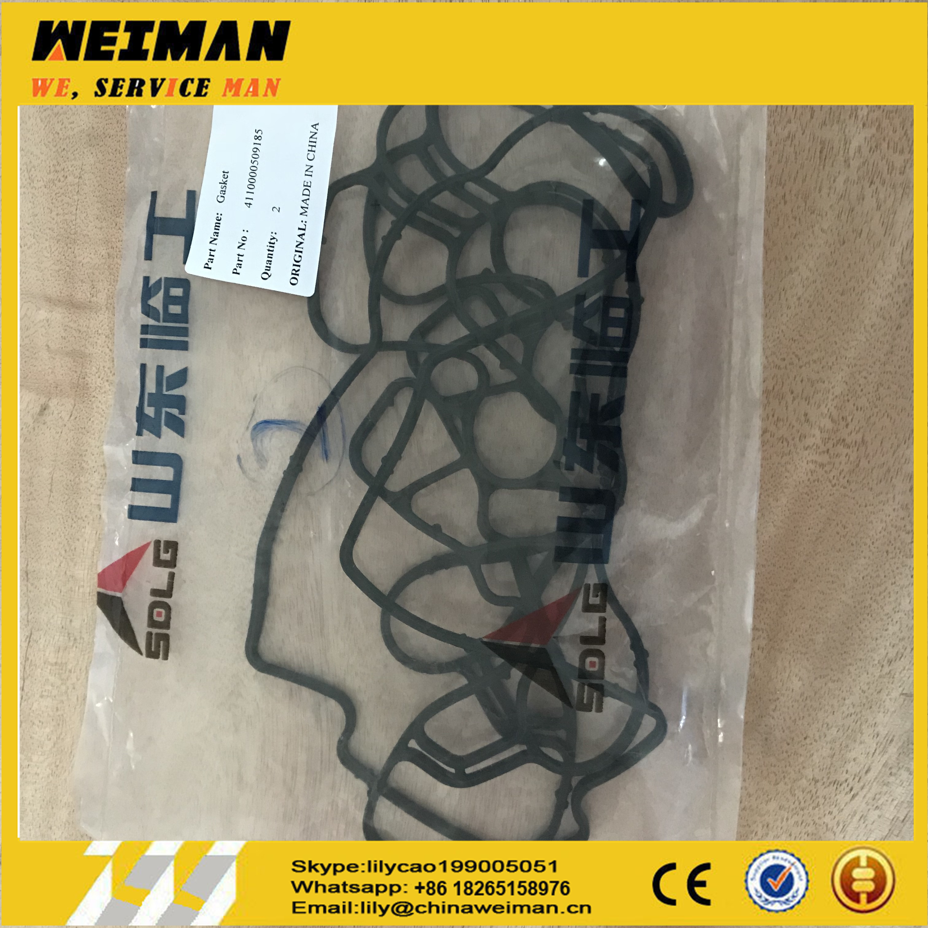 SDLG 4110000509185 gasket