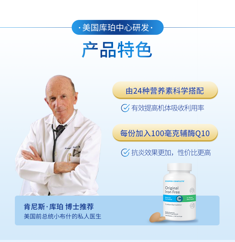 3.标准版不含铁_03